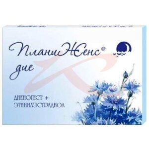 Планиженс дие таблетки покрытые пленочной оболочкой 2мг + 0.03мг №21. Фото
