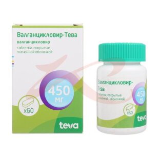 Валганцикловир-тева таблетки покрытые пленочной оболочкой 450мг №60. Фото