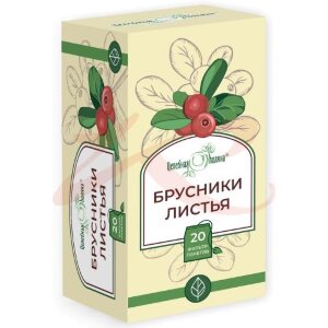 Целебная поляна брусники листья 1,5г №20. Фото