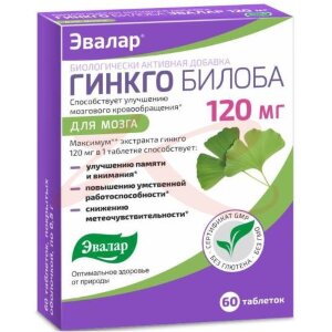 Эвалар гинкго билоба таблетки 120мг №60 д/мозга. Фото