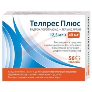 Телпрес плюс таблетки 12.5мг + 40мг №56. Фото