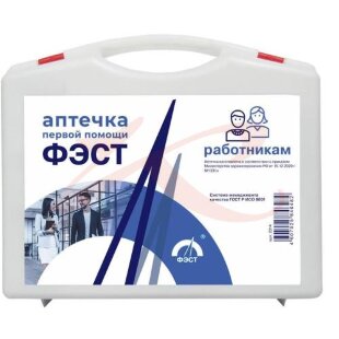 Фэст аптечка первой помощи работникам фтуляр 8м /арт 2314/. Фото