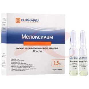Мелоксикам раствор для внутримышечного введения 10мг/мл 1,5мл №3. Фото