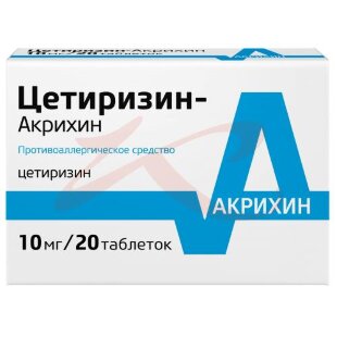Цетиризин-акрихин таблетки покрытые пленочной оболочкой 10мг №20. Фото