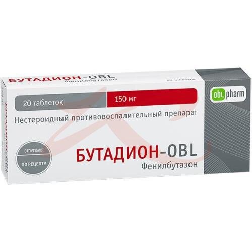 Бутадион-алиум таблетки 150мг №20 купить в Воронеже | интернет-аптека ...