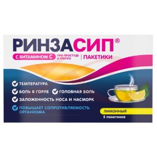Ринзасип с витамином с порошок для приготовления раствора для приема внутрь 5г №5 лимон. Фото