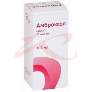 Амброксол сироп 15мг/5мл 100мл в комплекте с мерным стаканчиком и мерной ложкой. Фото