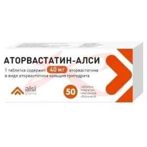 Аторвастатин-алси таблетки покрытые пленочной оболочкой 40мг №50. Фото