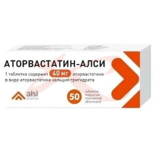 Аторвастатин-алси таблетки покрытые пленочной оболочкой 40мг №50. Фото