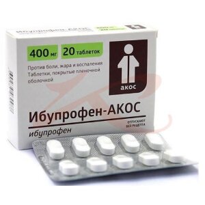 Ибупрофен-акос таблетки покрытые пленочной оболочкой 400мг №20. Фото