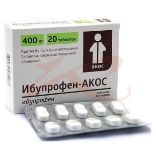 Ибупрофен-акос таблетки покрытые пленочной оболочкой 400мг №20. Фото