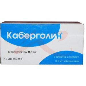 Изображение Каберголин таблетки 0.5мг №8 Каберголин таблетки 0.5мг №8. Фото
