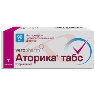 Аторика табс таблетки покрытые пленочной оболочкой 90мг №7. Фото