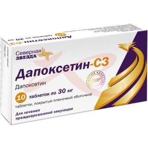 Дапоксетин-сз таблетки покрытые пленочной оболочкой 30мг №10. Фото