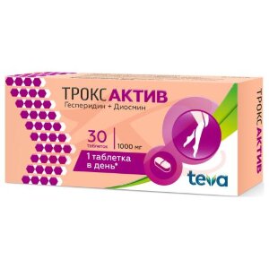 Троксактив таблетки покрытые пленочной оболочкой 1000мг №30. Фото