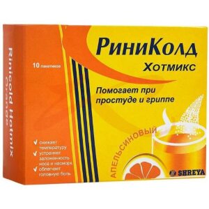 Риниколд хоткап порошок для приготовления раствора для приема внутрь 5г №10 апельсин. Фото