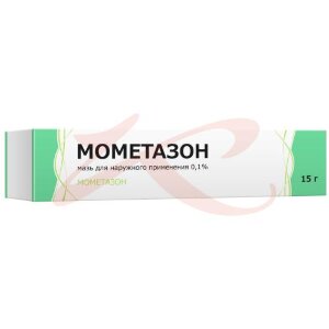Мометазон мазь для наружного применения 0,1% 15г. Фото