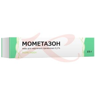 Мометазон мазь для наружного применения 0,1% 15г. Фото