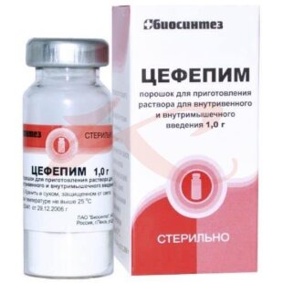 Цефепим порошок для приготовления раствора для внутривенного и внутримышечного введения 1000мг №1. Фото