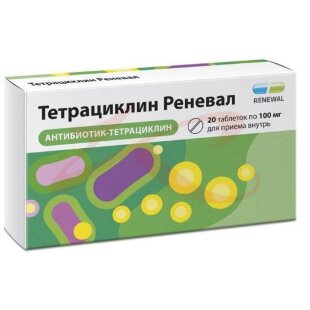 Тетрациклин реневал таблетки покрытые пленочной оболочкой 100мг №20. Фото