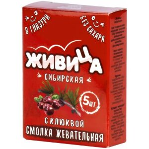 Изображение Живица сибирская смолка жевательная 0,8г №5 с клюквой в глазури б/сах Живица сибирская смолка жевательная 0,8г №5 с клюквой в глазури б/сах. Фото
