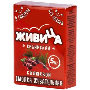 Живица сибирская смолка жевательная 0,8г №5 с клюквой в глазури б/сах. Фото