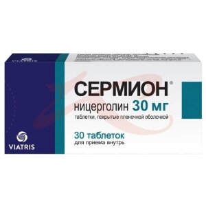 Изображение Сермион таблетки покрытые оболочкой 30мг №30 Сермион таблетки покрытые оболочкой 30мг №30. Фото