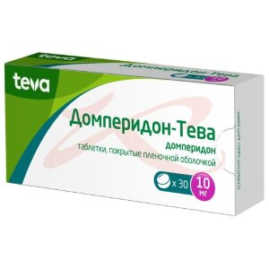 Домперидон-тева таблетки покрытые пленочной оболочкой 10мг №30. Фото