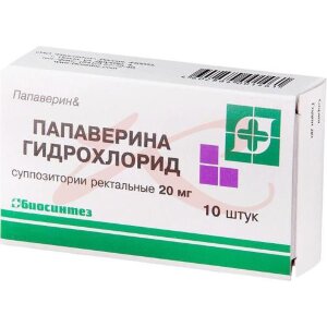 Папаверина гидрохлорид суппозитории ректальные 20мг №10. Фото