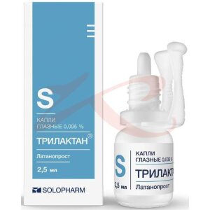 Трилактан капли глазные 0.005% 2,5мл в комплекте с упорными устройствами. Фото