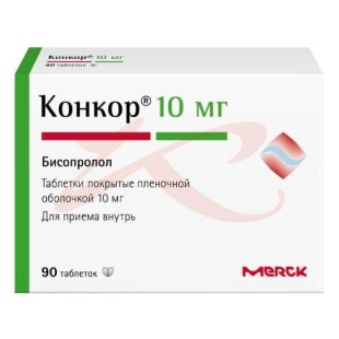 Конкор таблетки покрытые пленочной оболочкой 10мг №90. Фото