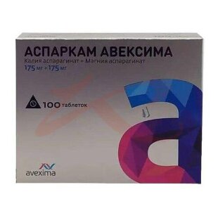 Изображение Аспаркам авексима таблетки 175мг + 175мг №100 Аспаркам авексима таблетки 175мг + 175мг №100. Фото