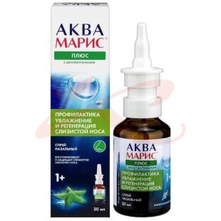 Изображение Аква марис плюс спрей назальный 30мл Аква марис плюс спрей назальный 30мл. Фото