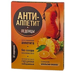 Анти-аппетит леденцы ананас + апельсин б/сах. №10. Фото