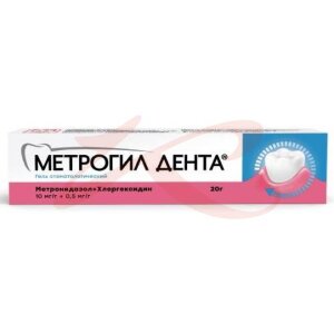 Метрогил дента гель стоматологический 20г. Фото