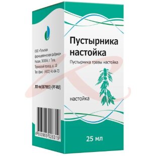 Изображение Пустырника настойка 25мл Пустырника настойка 25мл. Фото