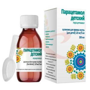 Парацетамол детский суспензия для приема внутрь 120мг/5мл 200мл /в комплекте с мерным стаканчиком или мерной ложкой, или дозирующим шприцем/. Фото