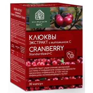 Изображение Клюквы экстр с витамином с капсулы 400мг №30 Клюквы экстр с витамином с капсулы 400мг №30. Фото