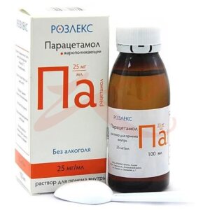 Парацетамол раствор для приема внутрь 25мг/мл 100мл /в комплекте с мерным стаканчиком или мерной ложкой/. Фото