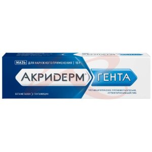Акридерм гента мазь для наружного применения 0,05% + 0,1% 15г. Фото