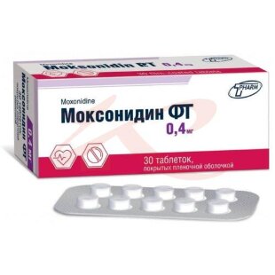 Моксонидин таблетки покрытые пленочной оболочкой 0,4мг №30. Фото