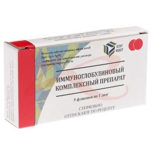 Иммуноглобулиновый комплексный препарат (кип) лиофилизат для приготовления раствора для приема внутрь 300мг 300мг№5. Фото