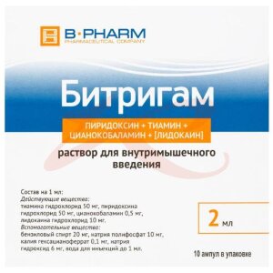 Битригам раствор для внутримышечного введения 2мл №10. Фото