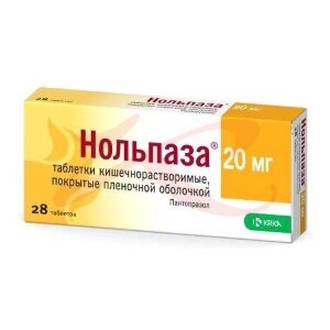 Нольпаза таблетки кишечнорастворимые покрытые пленочной оболочкой 20мг №28. Фото