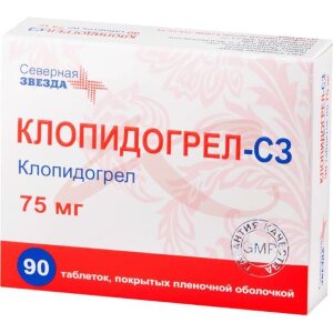 Клопидогрел-сз таблетки покрытые пленочной оболочкой 75мг №90. Фото