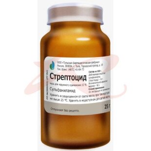 Стрептоцид мазь для наружного применения 10% 25г. Фото