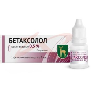 Бетаксолол капли глазные 0,5% 5мл №1. Фото