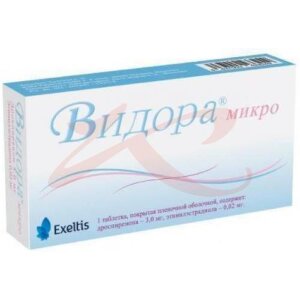 Видора микро таблетки покрытые пленочной оболочкой набор 3мг + 0,02мг №28 (21 + 7) /таблетки 2-х видов - розовые (дроспиренон 3 мг + этинилэстрадиол 20 мкг)-21 шт, белые (плацебо)-7 шт/. Фото