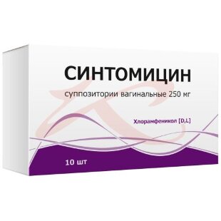 Синтомицин суппозитории вагинальные 250мг №10. Фото