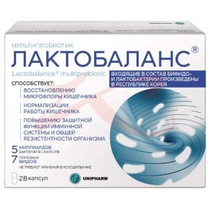Лактобаланс капсулы 378мг №28. Фото